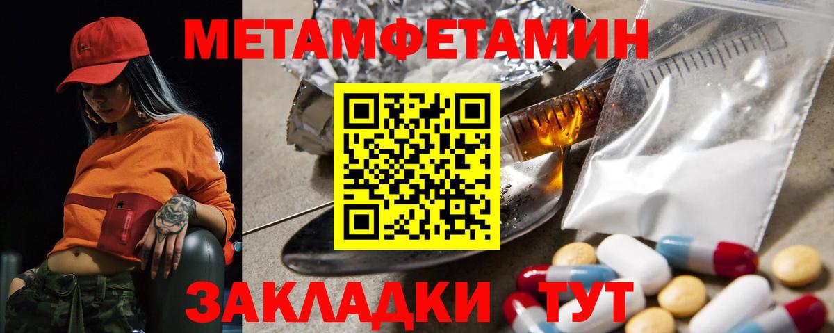 Amphetamine Premium Южно-Сахалинск