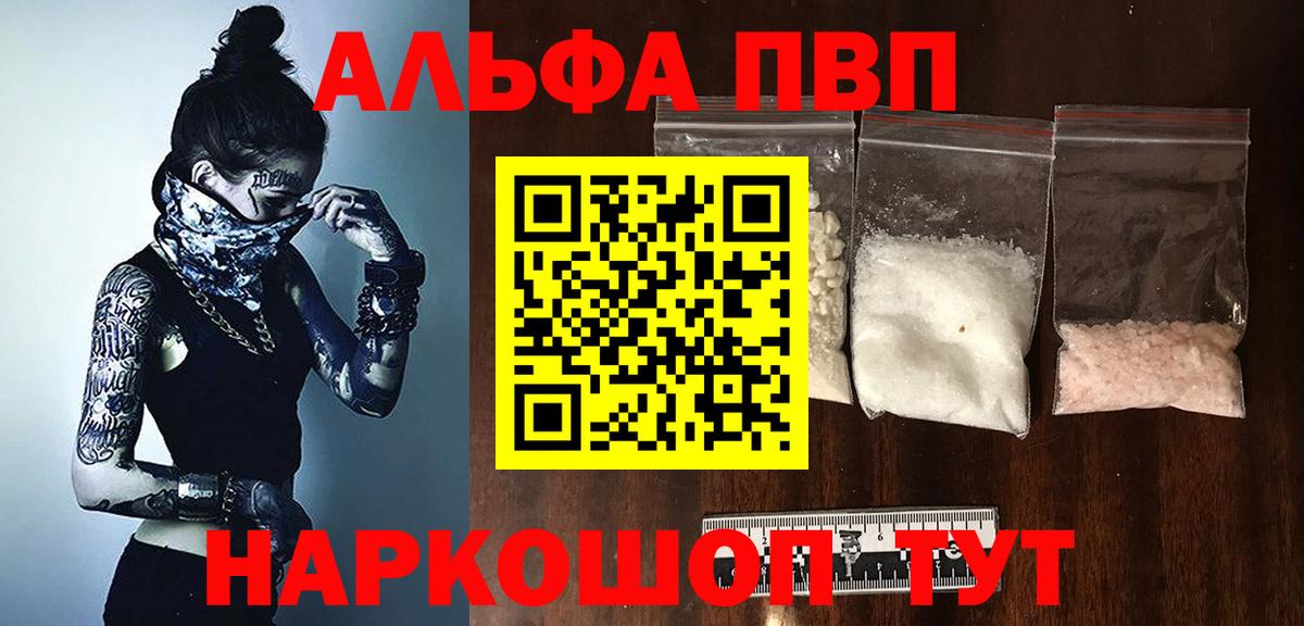 A PVP крисы CK Южно-Сахалинск
