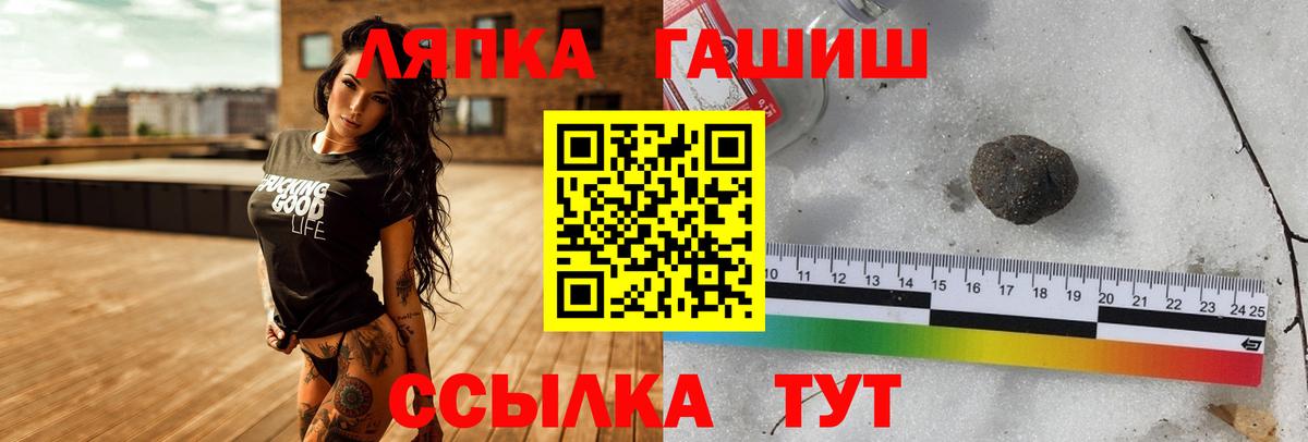 ГАШ убойный Южно-Сахалинск