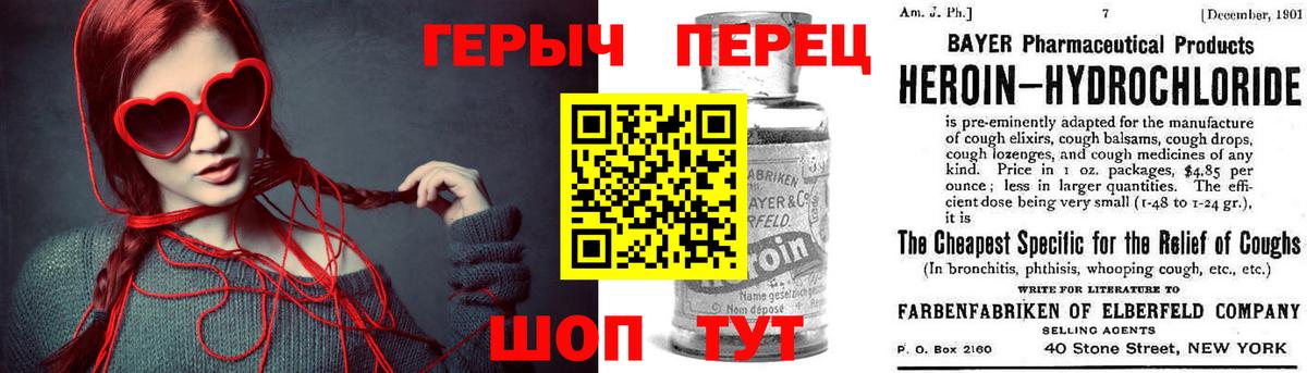 Южно-Сахалинск  Героин афганец  Вход с VPN 