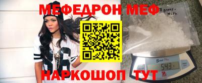 индика Можайск