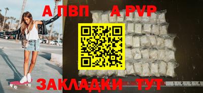 альфа пвп VHQ Можга