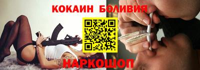соль ск Моздок