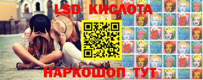 соль ск Моздок