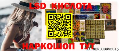 соль ск Моздок