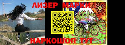 соль ск Моздок