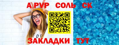 альфа пвп VHQ Можга
