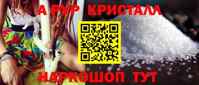 соль ск Моздок