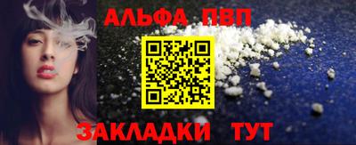 соль ск Моздок