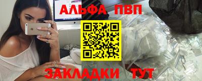 соль ск Моздок