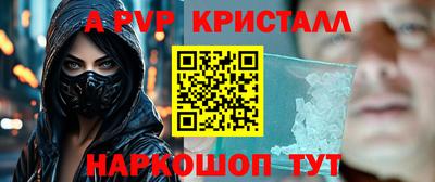 индика Можайск