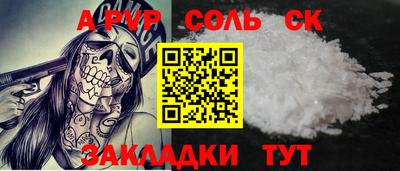 индика Можайск