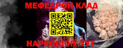 альфа пвп VHQ Можга