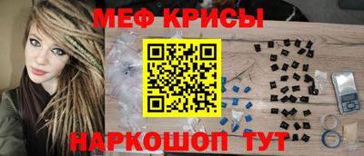 индика Можайск