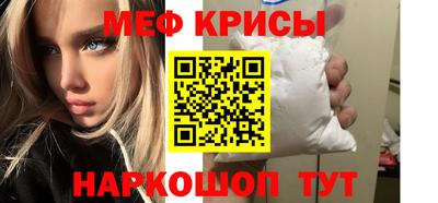 альфа пвп VHQ Можга