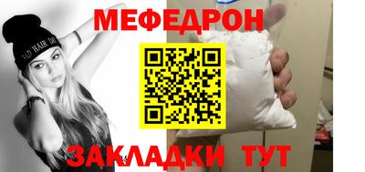 индика Можайск