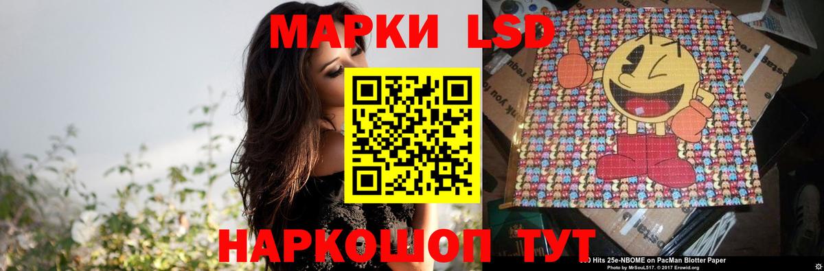 LSD-25 экстази кислота  Вход с VPN  Лсд 25 экстази ecstasy  Южно-Сахалинск 