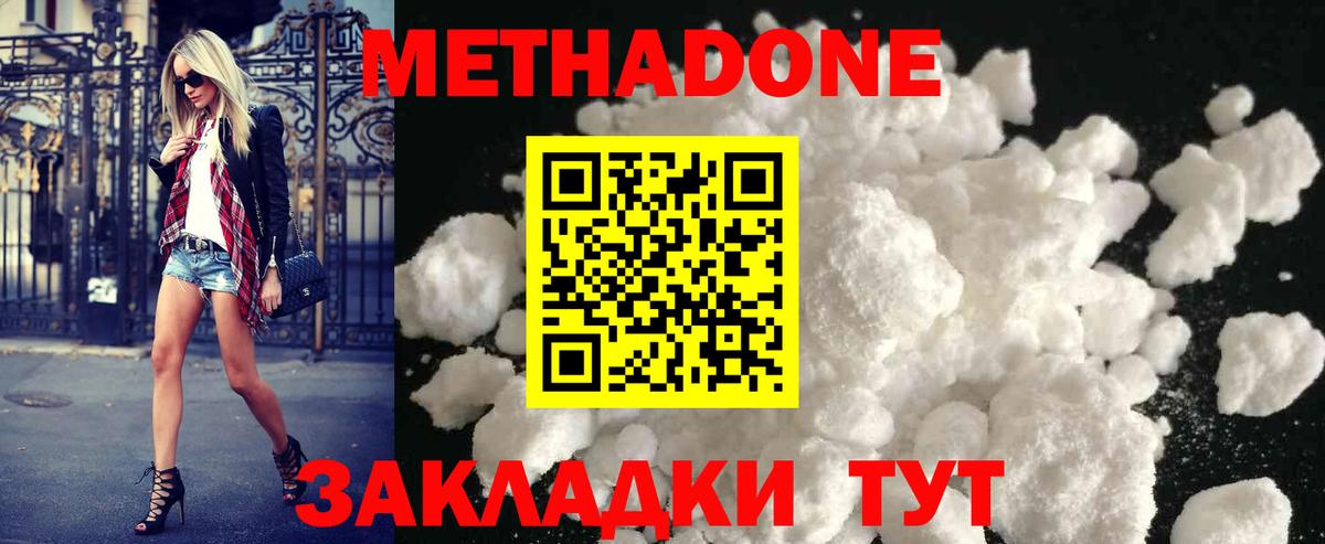 Южно-Сахалинск  blacksprut ССЫЛКА  Вход с VPN  МЕТАДОН methadone 