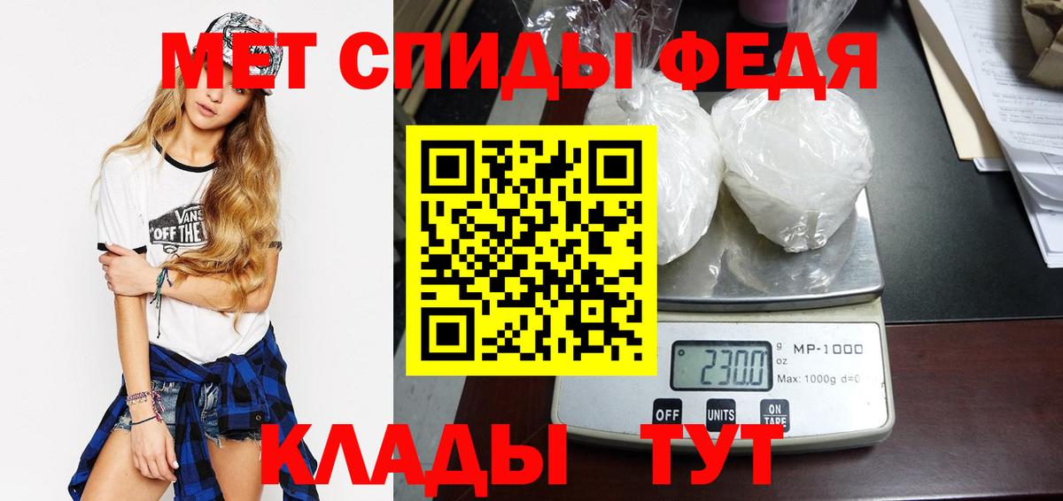 Южно-Сахалинск  МЕТАМФЕТАМИН кристалл  Вход с VPN 