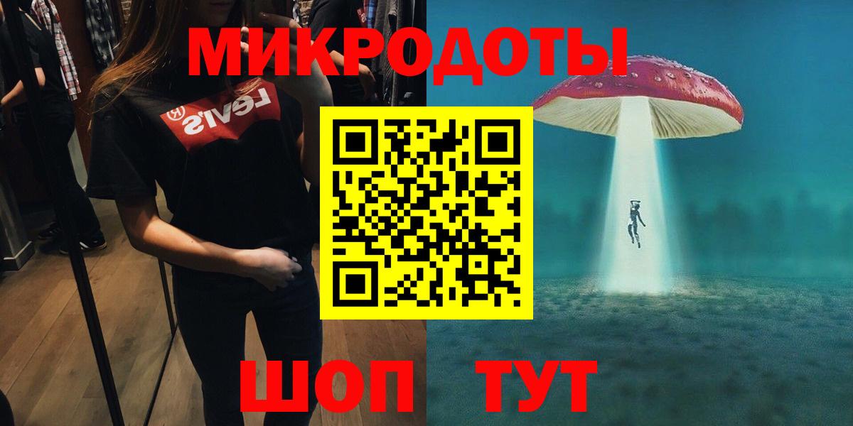Псилоцибиновые грибы Magic Shrooms  Вход с VPN  Галлюциногенные грибы Psilocybine cubensis  Южно-Сахалинск 