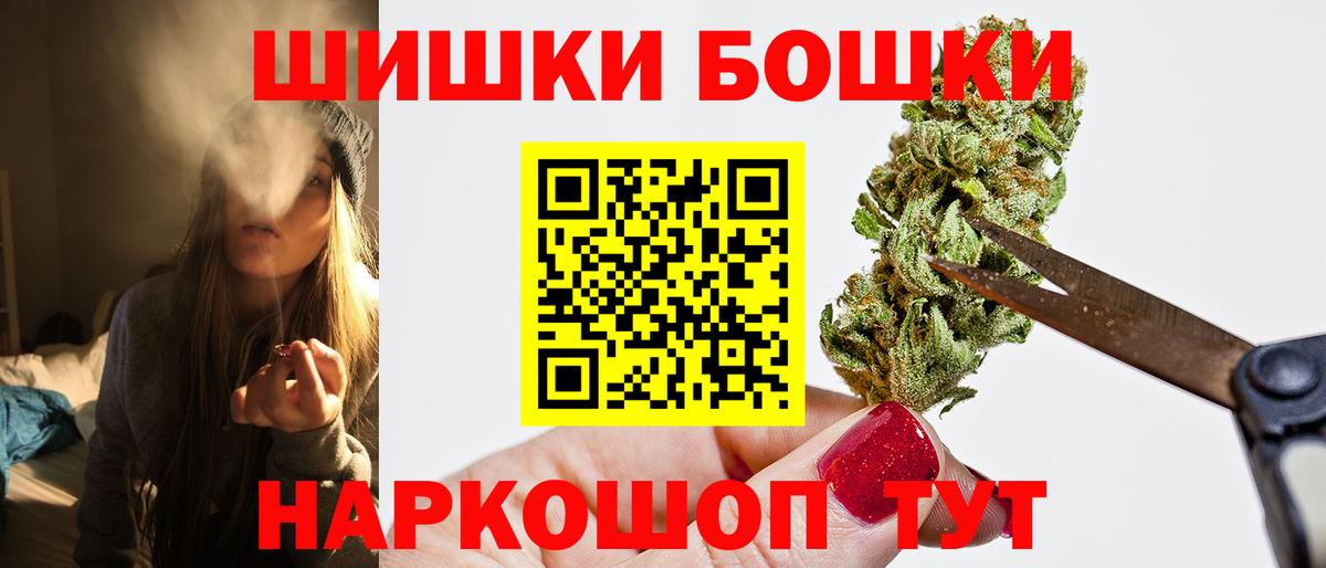 Канабис тримм Южно-Сахалинск