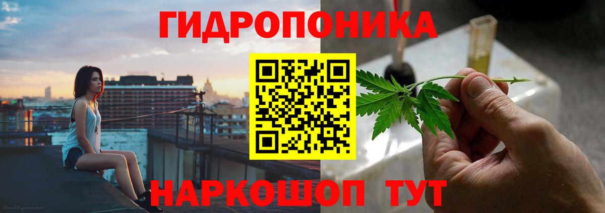 Шишки марихуана индика  Канабис сатива  Канабис Bruce Banner  Вход с VPN  Южно-Сахалинск  Бошки марихуана индика 